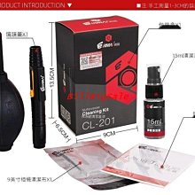 五合一 鏡頭清潔拭鏡筆組[LENSPEN 鏡頭拭鏡筆] 歷史價格詳細信息