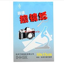 各式相機鏡頭蓋 歷史價格詳細信息