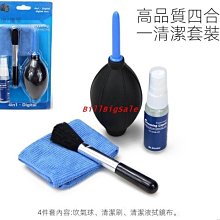 相機清潔tao裝鏡頭清理灰塵工具單反適用於佳能尼康索尼微單全畫幅 歷史價格詳細信息