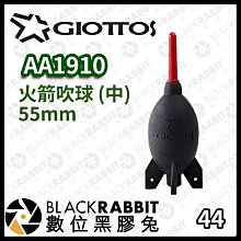 數位黑膠兔【 GIOTTOS LP3 超細纖維 防靜電 進口拭鏡布 】擦拭布 相機清潔 眼鏡布 鏡片布 歷史價格詳細信息