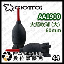 數位黑膠兔【 60米 潛水殼 for Insta360 ONE R 4K 原廠公司貨】 運動相機 海底攝影 防水殼 配件 歷史價格詳細信息