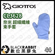 奈米纖維清潔球刷 不黏鍋球刷子 家用清洗潔球 帶手柄洗碗刷 鋼絲球替代 不傷鍋 不傷手 不傷廚具 生活雜貨 日用品 歷史價格詳細信息