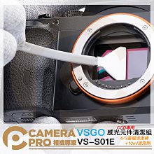 ◎相機專家◎ VSGO 微高 V-EB012-S1 手持式電動氣吹 電動吹塵器 小巧便攜 暴風膠囊 清潔 相機 鏡頭 歷史價格詳細信息