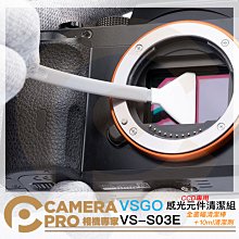 ◎相機專家◎ VSGO 微高 V-EB012-S1 手持式電動氣吹 電動吹塵器 小巧便攜 暴風膠囊 清潔 相機 鏡頭 歷史價格詳細信息