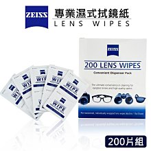 ZEISS 蔡司 濕式鏡面拭鏡紙 50入 歷史價格詳細信息