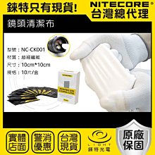 【錸特光電】原廠 正品 Panasonic 國際牌 18650 3400mAh 真實容量 NCR 18650B 手電筒 歷史價格詳細信息