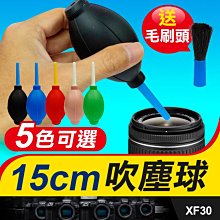 【氣球批發廣場】26公分大圓片~花朵圓形喜糖紗袋2元 可裝香皂花或5顆金莎巧克力鑽點雪紗袋 歷史價格詳細信息