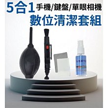 【快速出貨】相機熱靴手機夾支架單眼外接監視器固定三腳架拍攝冷靴補光燈手機夾相機取景器橫拍旋轉雲臺攝影配件 歷史價格詳細信息