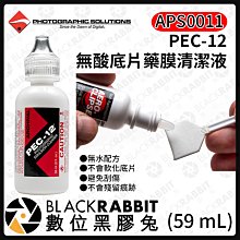 CMOS清潔鏟 小型微單反相機CCD清潔棒數碼傳感器清潔棒干濕裝NU-2 歷史價格詳細信息