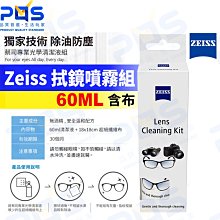 專業相機 清潔組 ( 清潔刷 / 棉花棒 / 清潔液 / 拭鏡布 / 拭鏡紙/吹塵球 ) 歷史價格詳細信息