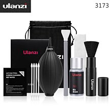 EGE 一番購】Ulanzi【LT05】桌面美學微型投影機支架【公司貨】 歷史價格詳細信息