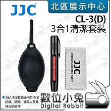 五合一 鏡頭清潔拭鏡筆組[LENSPEN 鏡頭拭鏡筆] 歷史價格詳細信息