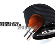 ♠黑桃嫚生活館 筆記本鍵盤清潔刷套裝臺式機電腦清理灰塵軟毛刷子工具 歷史價格詳細信息