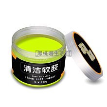 ♠黑桃嫚生活館 筆記本鍵盤清潔刷套裝臺式機電腦清理灰塵軟毛刷子工具 歷史價格詳細信息