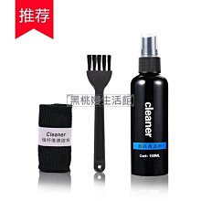 ♠黑桃嫚生活館 筆記本鍵盤清潔刷套裝臺式機電腦清理灰塵軟毛刷子工具 歷史價格詳細信息