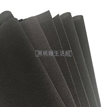 黑色電腦機箱防塵棉風機風扇過濾網機柜設備散熱防塵海綿50X40CM 歷史價格詳細信息