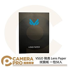 ◎相機專家◎ VSGO 微高 V-EB012-S1 手持式電動氣吹 電動吹塵器 小巧便攜 暴風膠囊 清潔 相機 鏡頭 歷史價格詳細信息