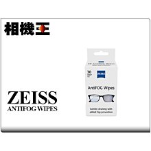 ☆相機王2館☆Sony E 24mm F1.8 ZA 二手品 九成新 歷史價格詳細信息