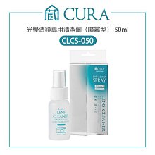 光學透鏡  用於投影儀 可見光波段 規格形狀任意歡迎諮詢 歷史價格詳細信息