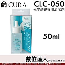 光學透鏡  用於投影儀 可見光波段 規格形狀任意歡迎諮詢 歷史價格詳細信息