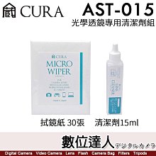 光學透鏡  用於投影儀 可見光波段 規格形狀任意歡迎諮詢 歷史價格詳細信息