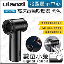 黑熊數位 Ulanzi ST-18 雙夾子手機支架 提詞器 雙手機直播架 多接口設計 手機夾 直播 錄影 自拍 歷史價格詳細信息