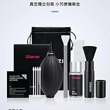 相機清潔tao裝鏡頭清理灰塵工具單反適用於佳能尼康索尼微單全畫幅 歷史價格詳細信息