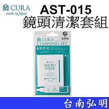 AST-M35星球登月小艇太空人極光投影燈-附搖控器(身臨奇境的擬真光學隨時置身浩瀚星海之中) 歷史價格詳細信息