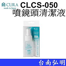 日本製 眼鏡清潔除霧濕紙巾 30入《日藥本舖》 歷史價格詳細信息
