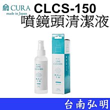 日本製 眼鏡清潔除霧濕紙巾 30入《日藥本舖》 歷史價格詳細信息