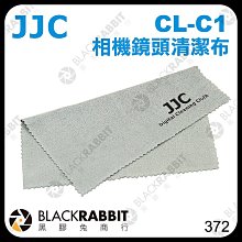 【JJC CL-F24K 全片幅幅清潔棒12入】全片幅 CCD CMOS 感光元件 除塵棒 無塵棒 歷史價格詳細信息