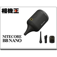 Nitecore BB nano 隨身多用途電動吹塵器 吹吸合一 清潔攝影器材 鍵盤除塵 歷史價格詳細信息