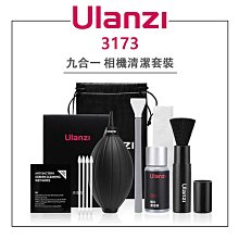 相機 清潔組 (  拭鏡紙/吹塵球(大) ) 歷史價格詳細信息