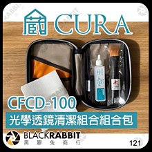 日本 CURA AST-015【15ml滴劑+30張拭鏡紙】光學透鏡專用清潔液套組／不含酒精清潔液 日本製造 歷史價格詳細信息