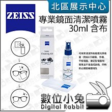 專業相機 清潔組 ( 清潔刷 / 棉花棒 / 清潔液 / 拭鏡布 / 拭鏡紙/吹塵球 ) 歷史價格詳細信息