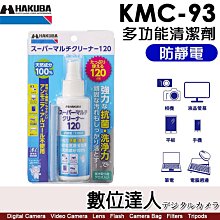 超級多功能十件套廚房切菜組 小麥藍 歷史價格詳細信息
