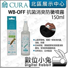 數位小兔【i-gotU Q-Band Q62 藍牙智慧手環】附手腕帶 公司貨 手機 平板 操控 健康管理 多功能 智慧 歷史價格詳細信息