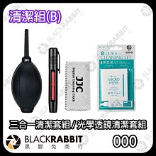 黑膠兔商行【JJC A+ CPL 偏光濾鏡 全尺寸】F-CPL 超薄 抗UV 消除反光 攝影 偏光鏡 偏光濾鏡 歷史價格詳細信息