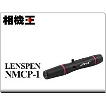 Lenspen NMCP-1微型鏡頭清潔筆10入組(艾克鍶公司貨) 歷史價格詳細信息