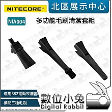 Nitecore多功能23公升大容量雙肩後背包BP23-黑 歷史價格詳細信息