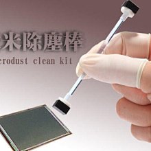 CMOS清潔鏟 小型微單反相機CCD清潔棒數碼傳感器清潔棒干濕裝NU-2 歷史價格詳細信息