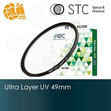 【鴻昌】STC UV 保護鏡 for Z 14-24mm F2.8 S 勝勢科技 (不包含相機鏡頭) 歷史價格詳細信息