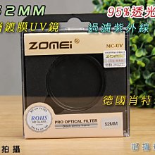 卓美UV鏡49 67 72 77mm 適用m50m200m6濾鏡 200D二代~悠然百貨 歷史價格詳細信息
