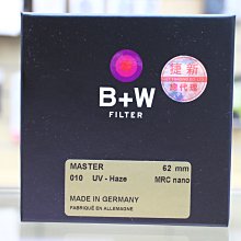 B+W 62mm MASTER KSM HTC-POL MRC nano 高透光環形偏光鏡 取代XS-PRO 公司貨 歷史價格詳細信息