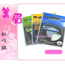 美眉配件舖 台中北屯 NISI POWER LENS BLOWER 雙色 強力大吹球 清潔氣吹 新款 大吹球 附 清潔筆 歷史價格詳細信息