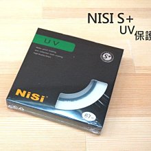 【專業級】NISI S+ 37mm 40.5mm 46mm 49mm 52mm 薄框偏光鏡 CPL【公司貨】 歷史價格詳細信息