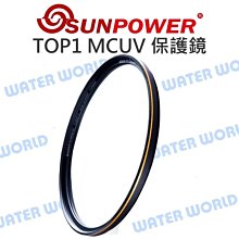 【中壢NOVA-水世界】SUNPOWER TOP1 HDMC CPL  43mm 46mm 偏光鏡 超薄多層鍍膜 歷史價格詳細信息