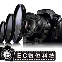 【EC數位】43mm 鏡頭蓋 數位相機 攝影機專用 專業級快扣式鏡頭蓋  鏡頭保護蓋 鏡頭保護蓋 歷史價格詳細信息