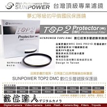 SUNPOWER 鐵人保護膠帶 不殘膠鐵人保護膠帶  (寬版)  現貨 蝦皮直送 歷史價格詳細信息