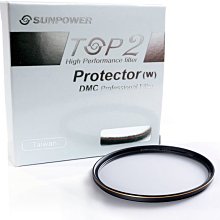 SUNPOWER TOP2 DMC 77mm 保護鏡 77 湧蓮公司貨 歷史價格詳細信息